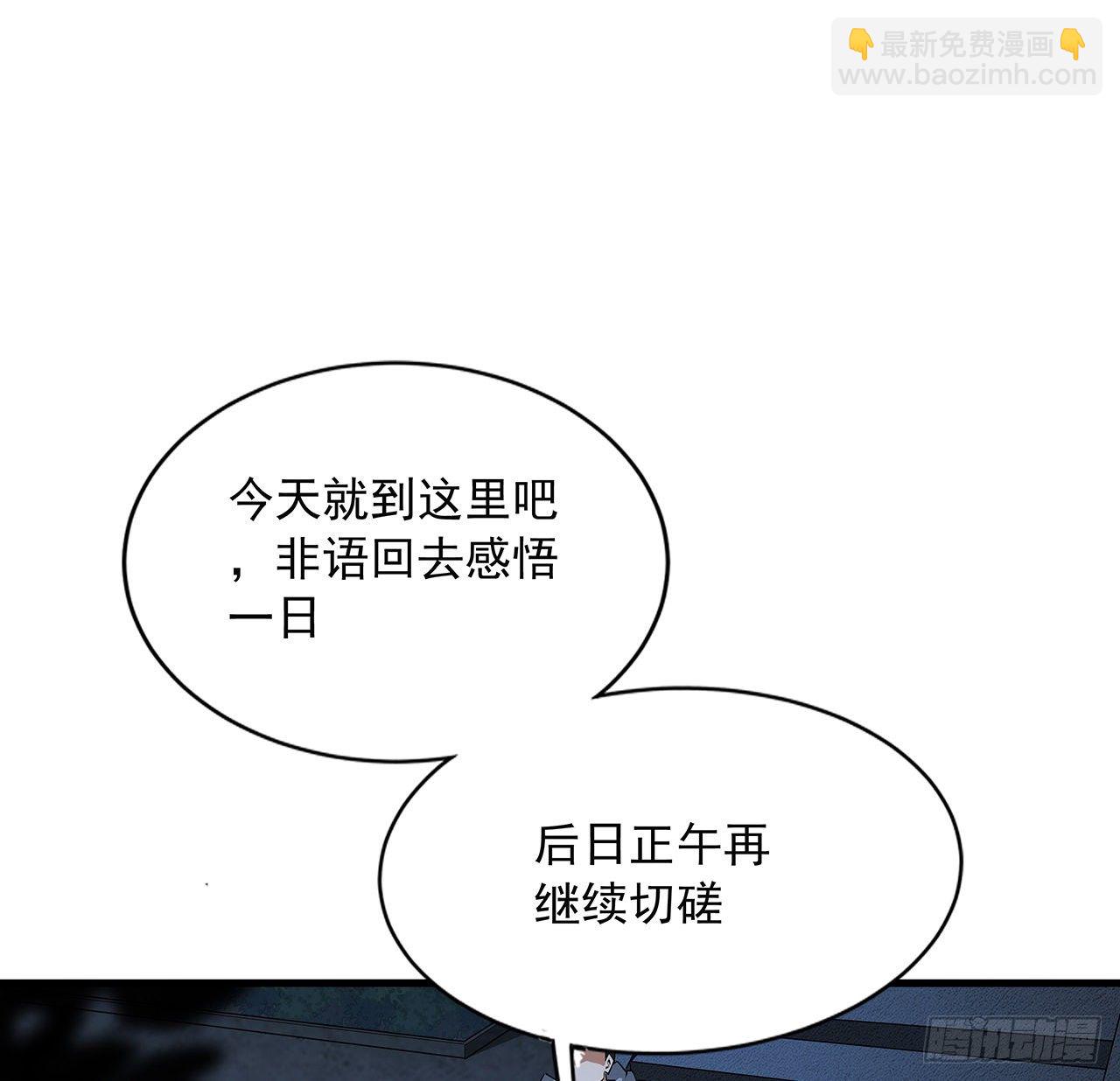 62话 勇闯剑七十二27