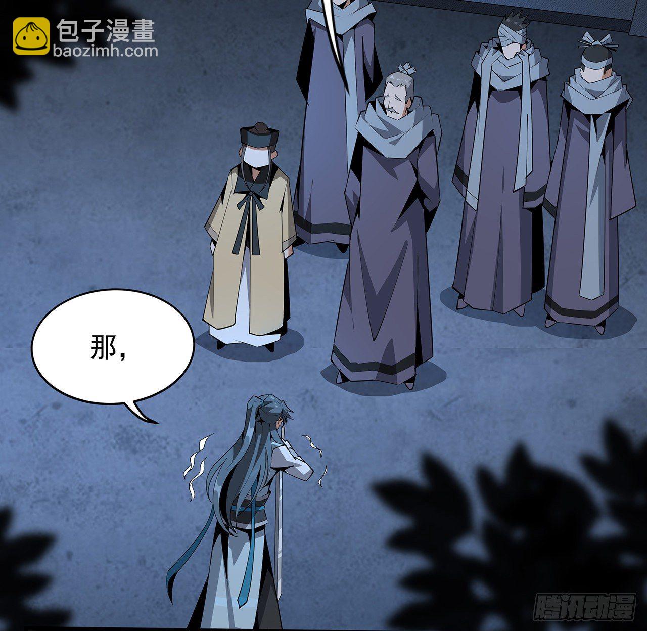 62话 勇闯剑七十二28