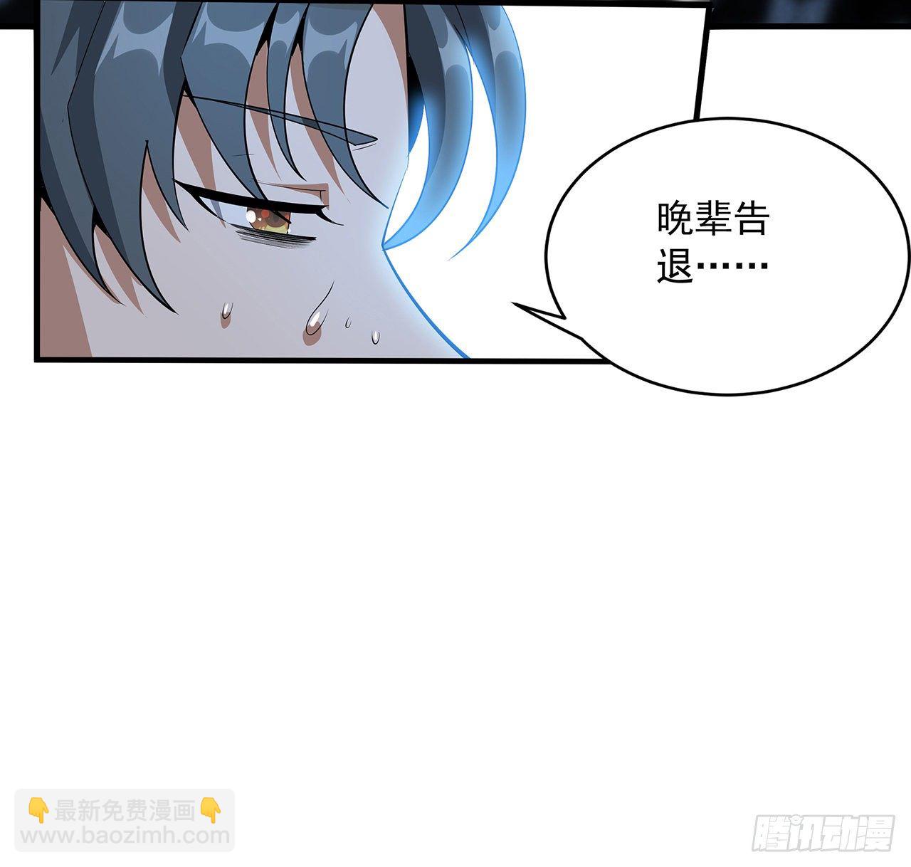 62话 勇闯剑七十二29