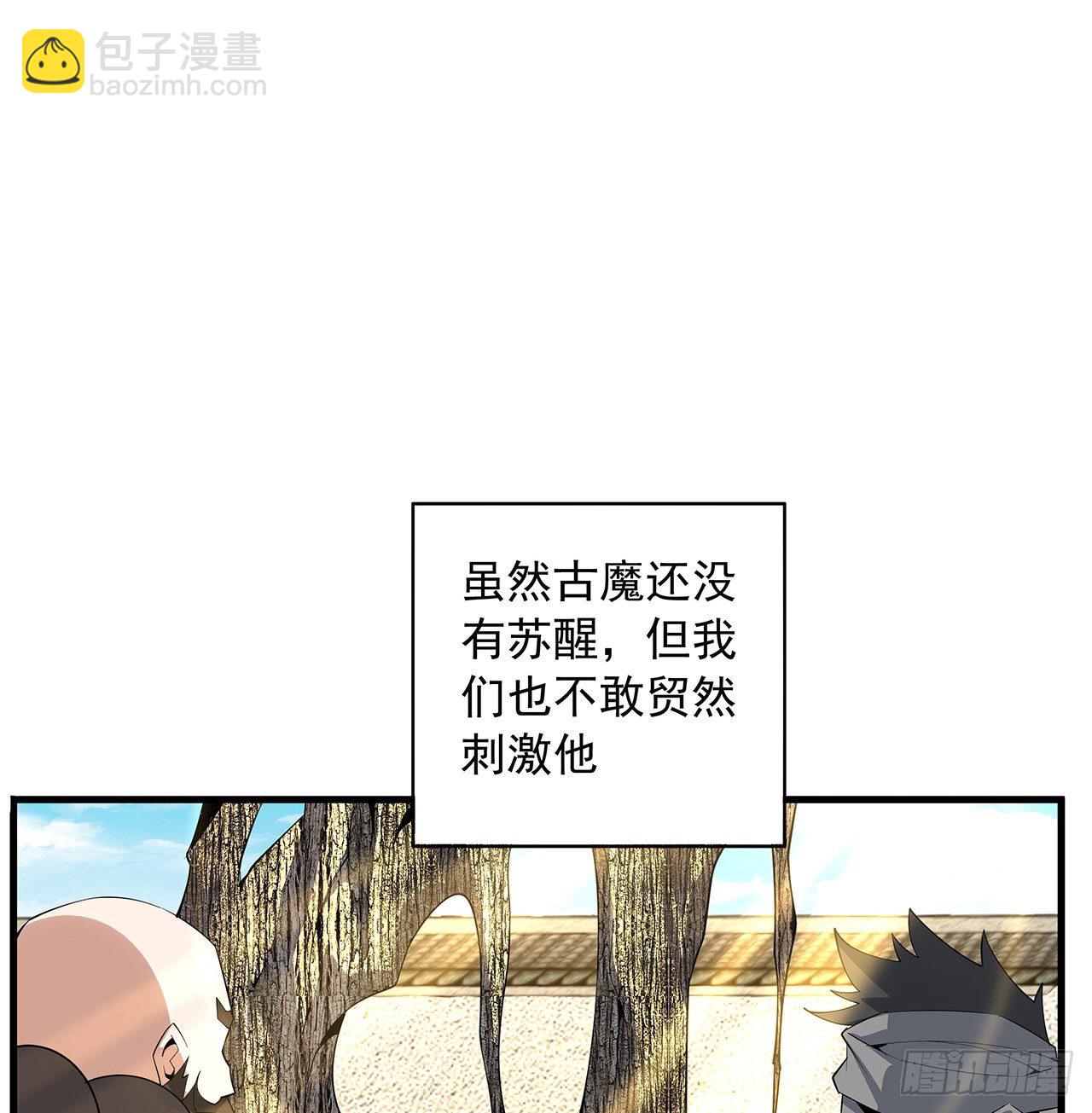 62话 勇闯剑七十二3
