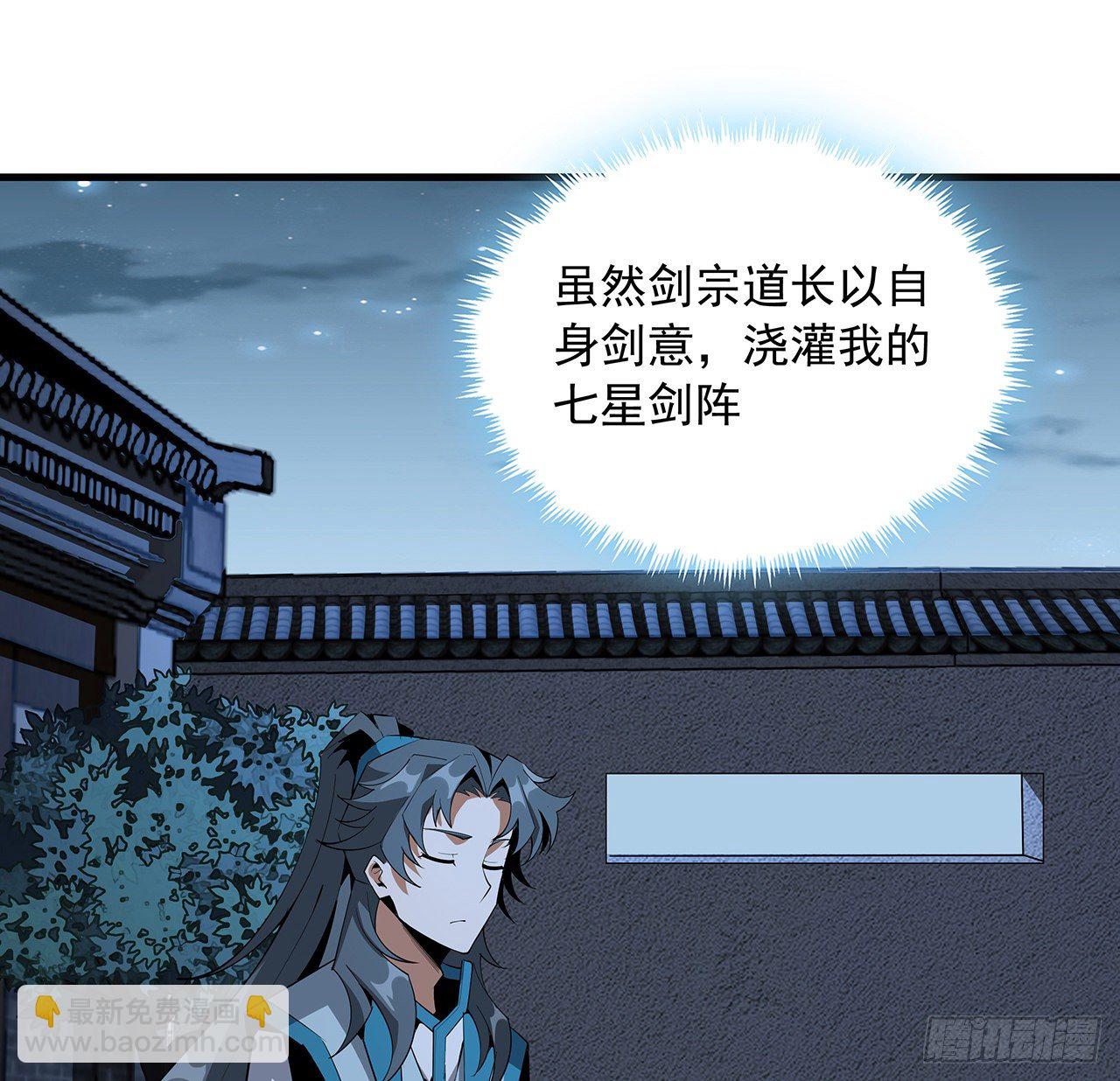 62话 勇闯剑七十二32