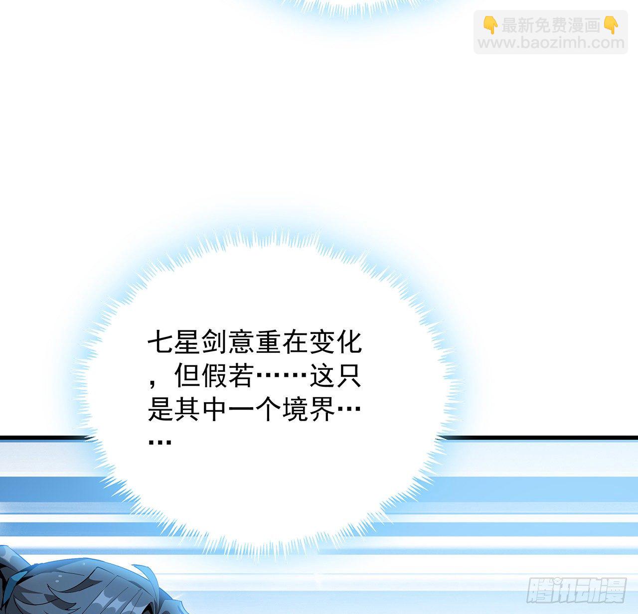 62话 勇闯剑七十二34