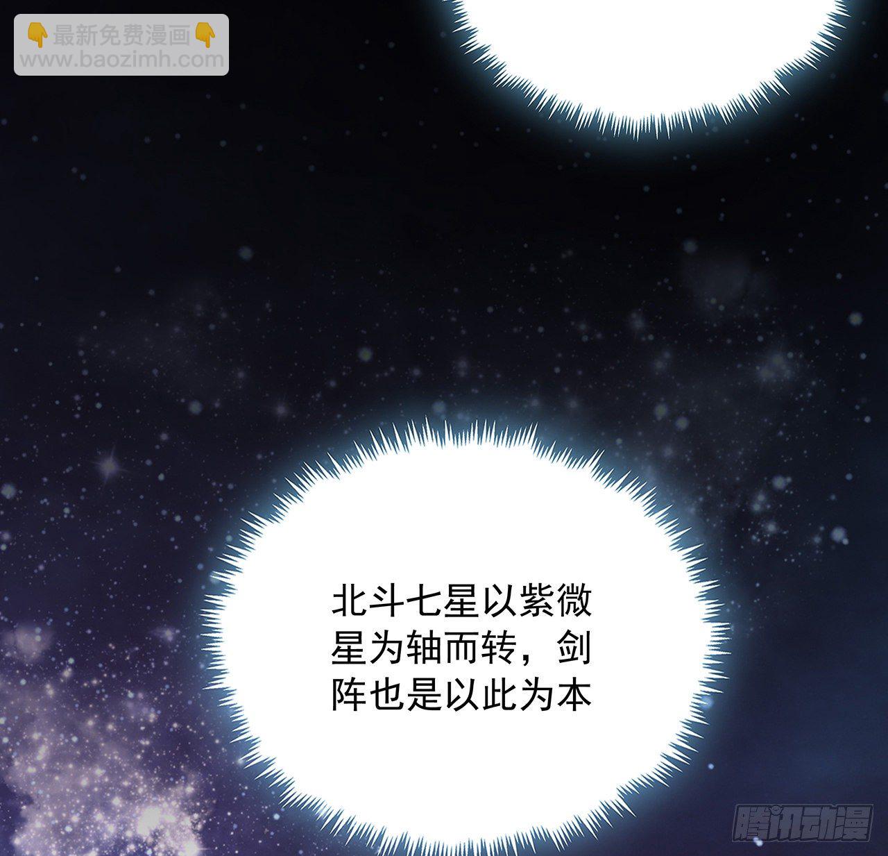 62话 勇闯剑七十二36