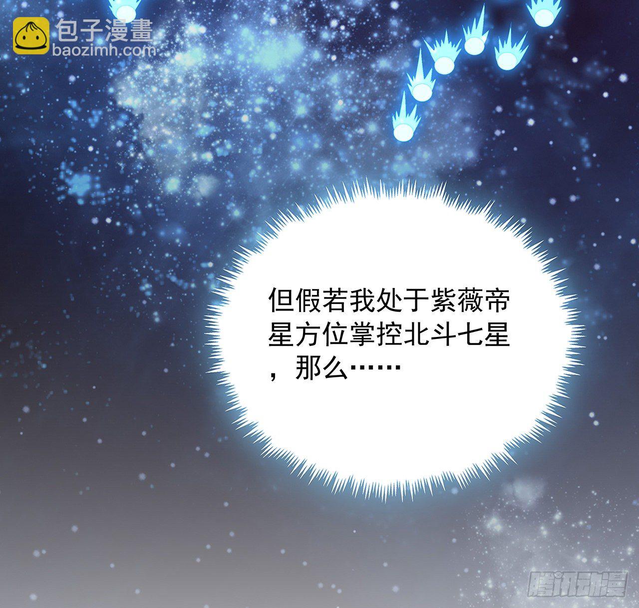 62话 勇闯剑七十二38