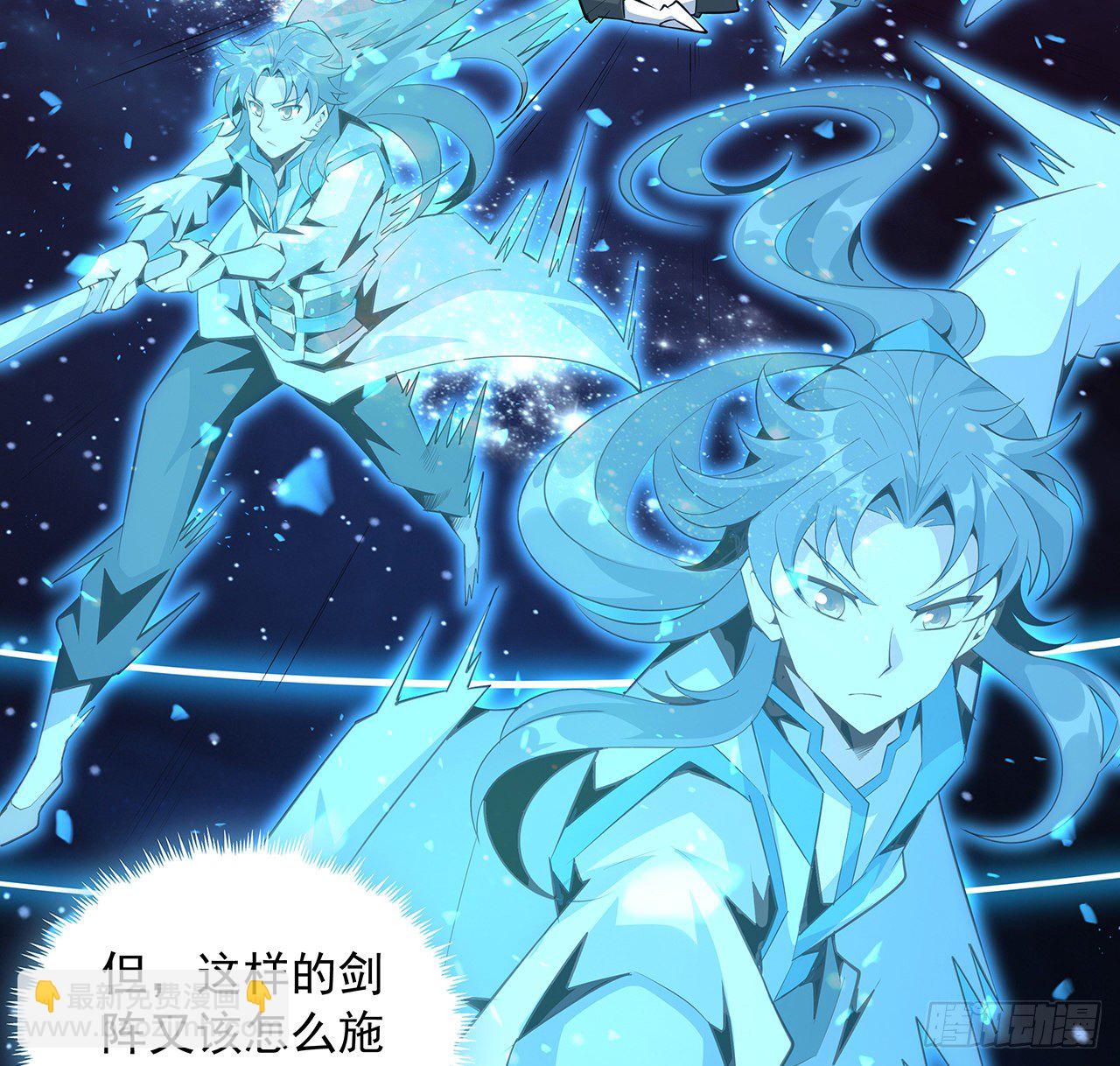 62话 勇闯剑七十二41