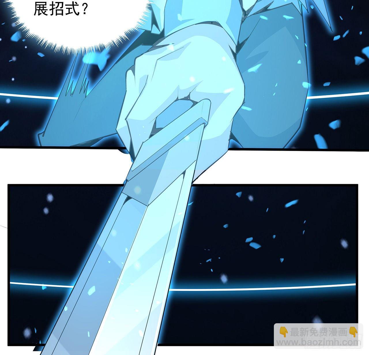 62话 勇闯剑七十二42
