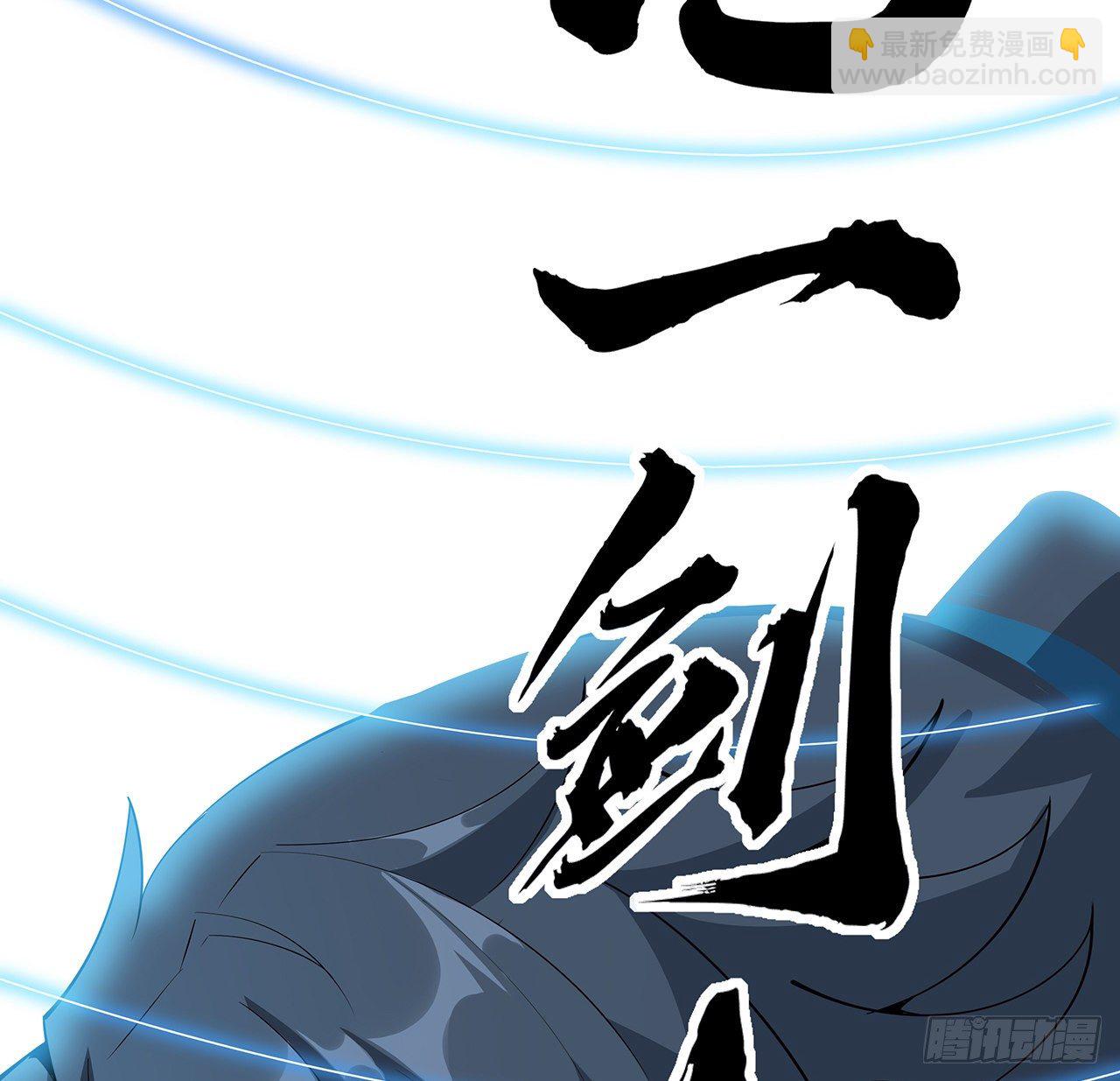 62话 勇闯剑七十二46