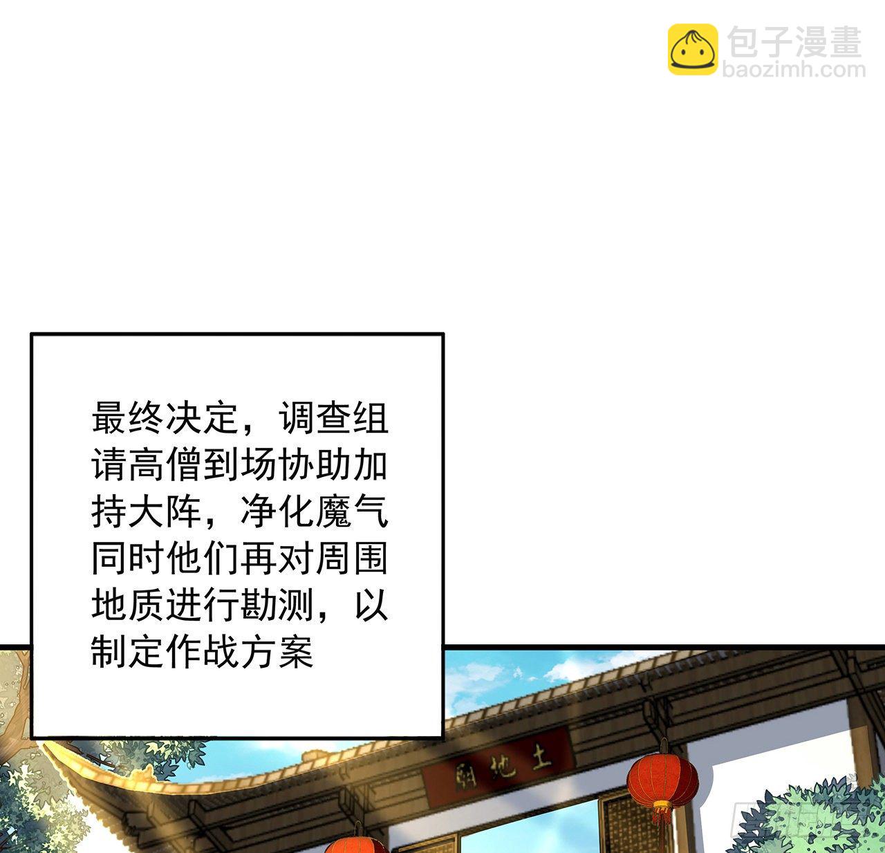 62话 勇闯剑七十二5