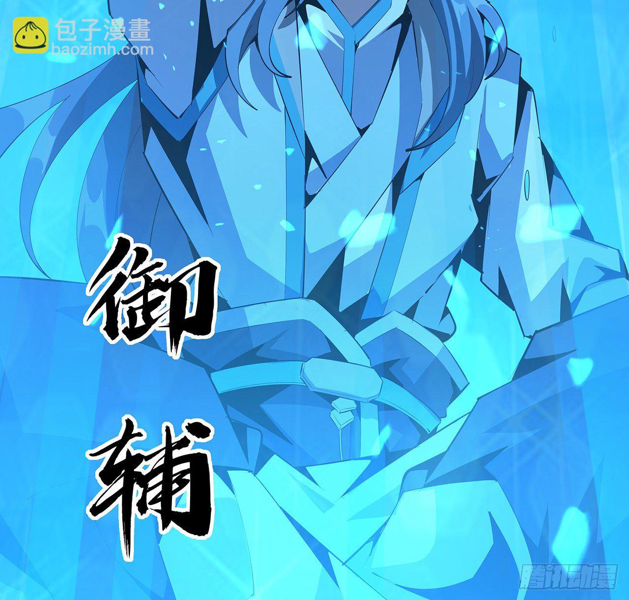 62话 勇闯剑七十二58