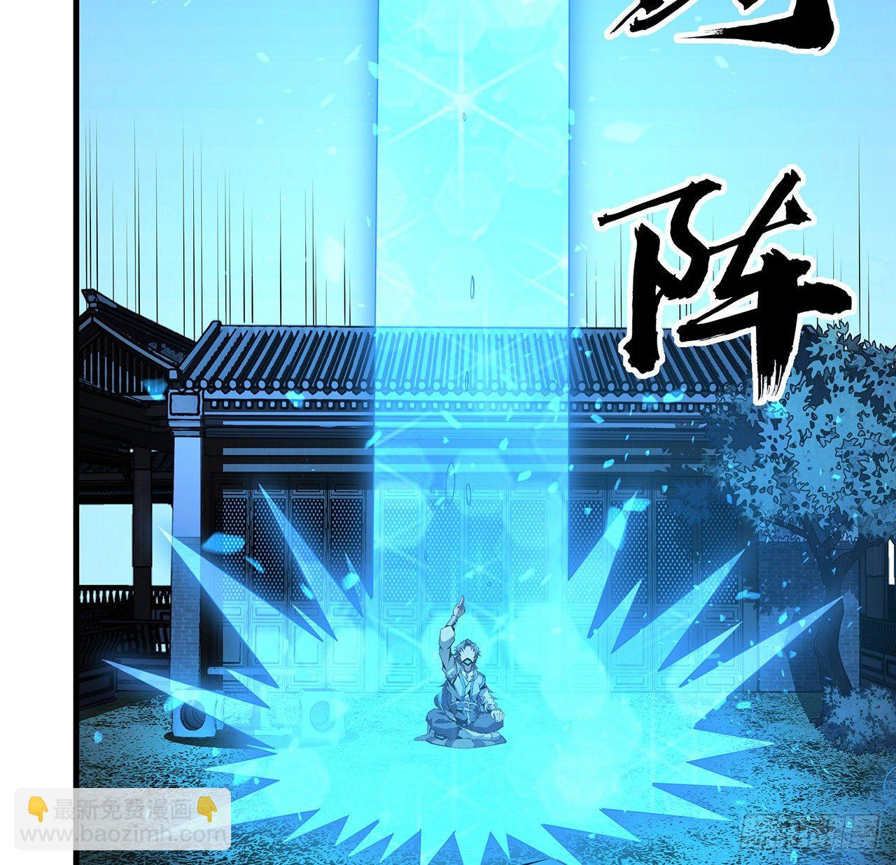 62话 勇闯剑七十二61