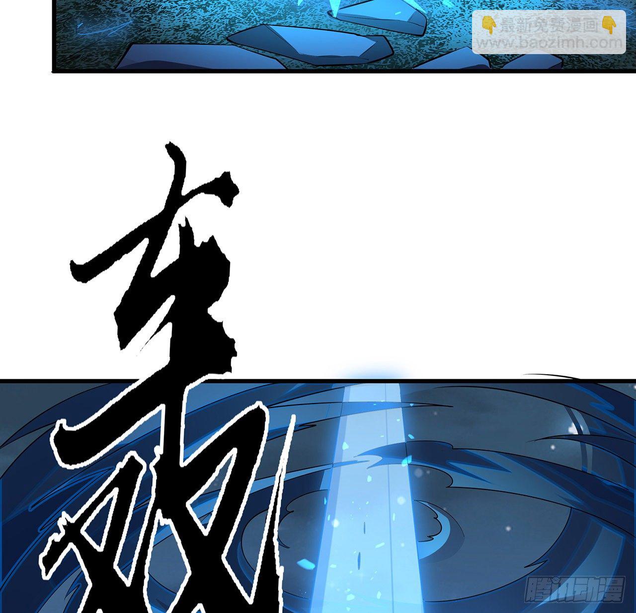 62话 勇闯剑七十二62