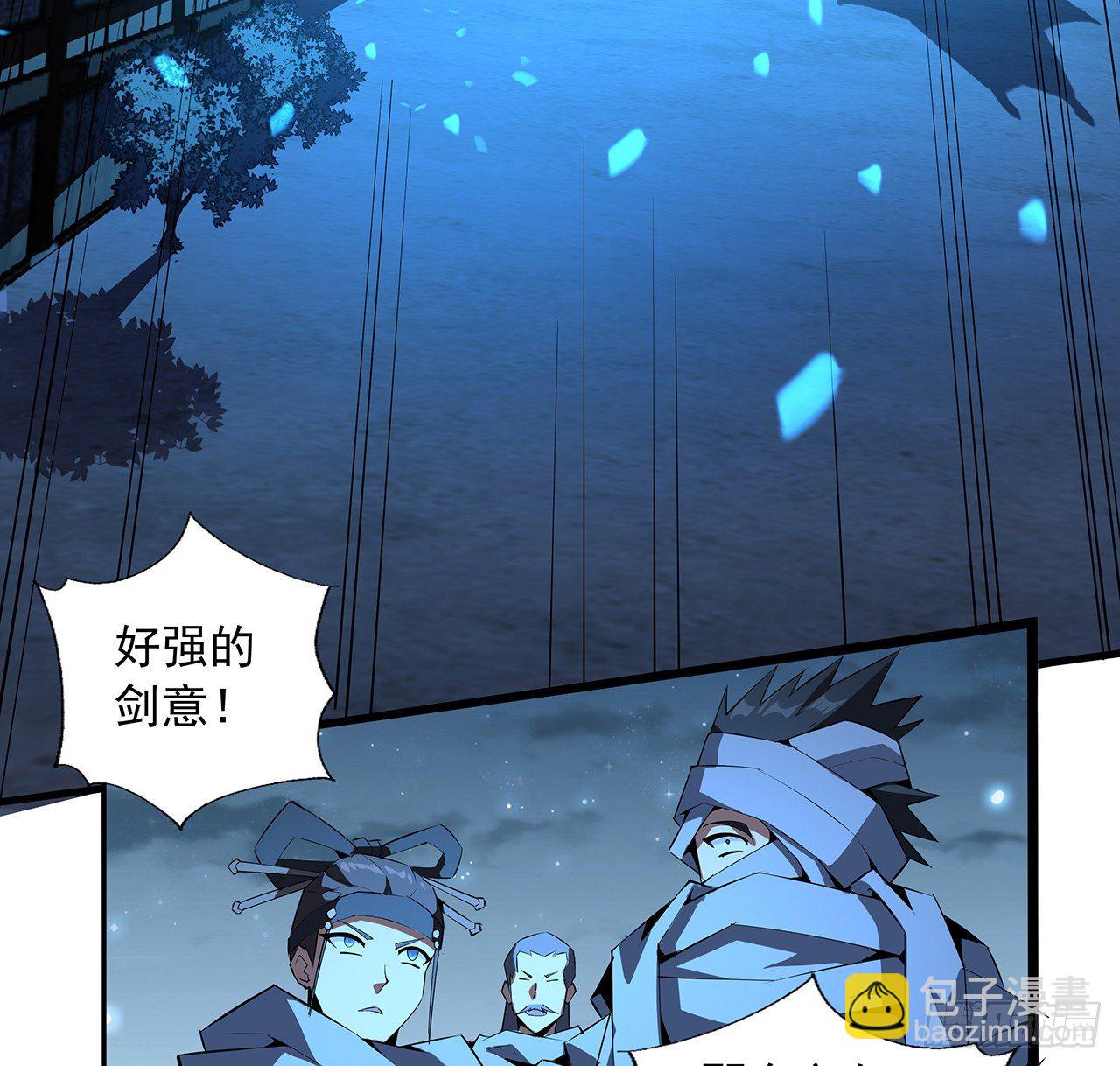 62话 勇闯剑七十二65