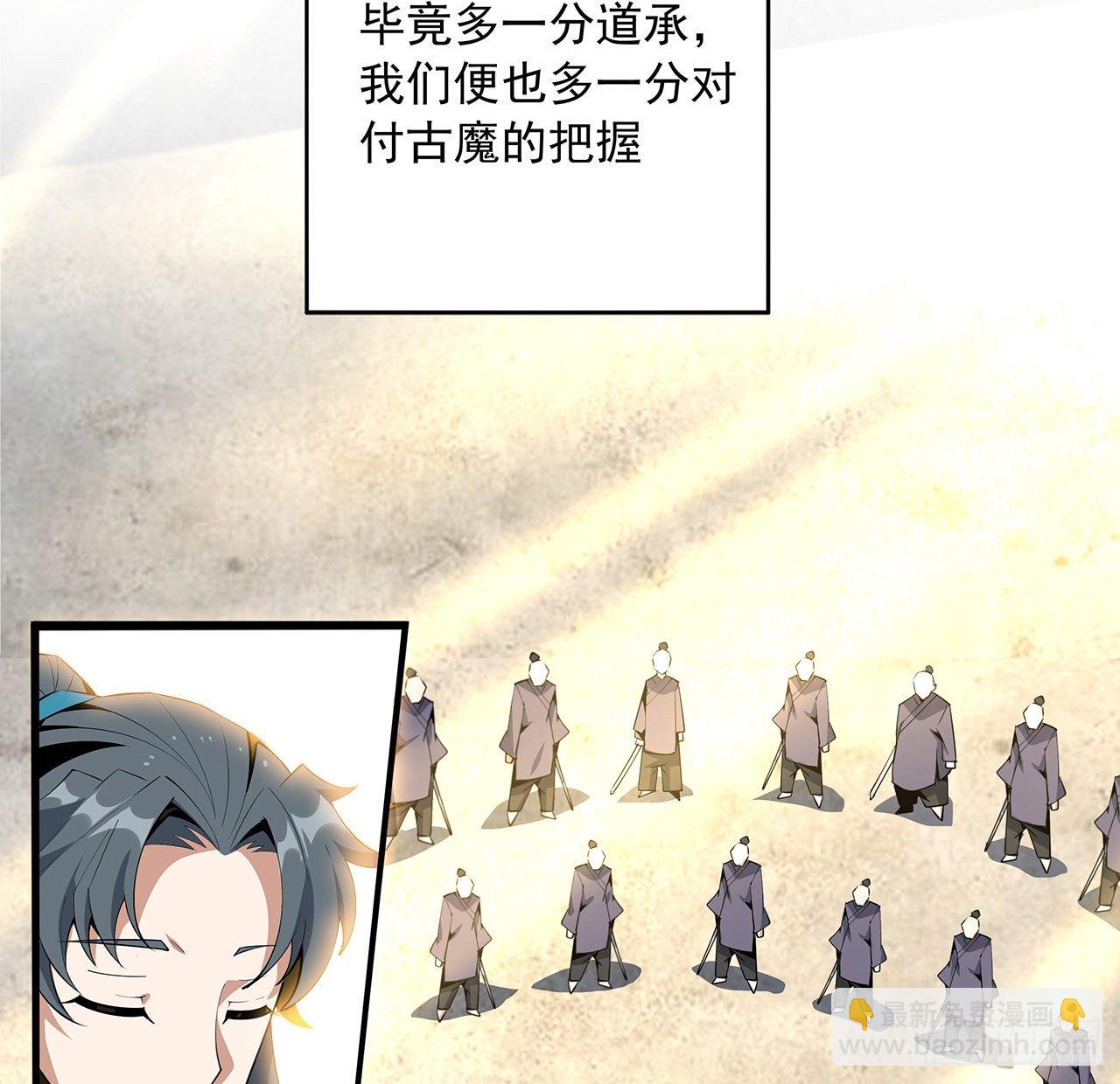62话 勇闯剑七十二9