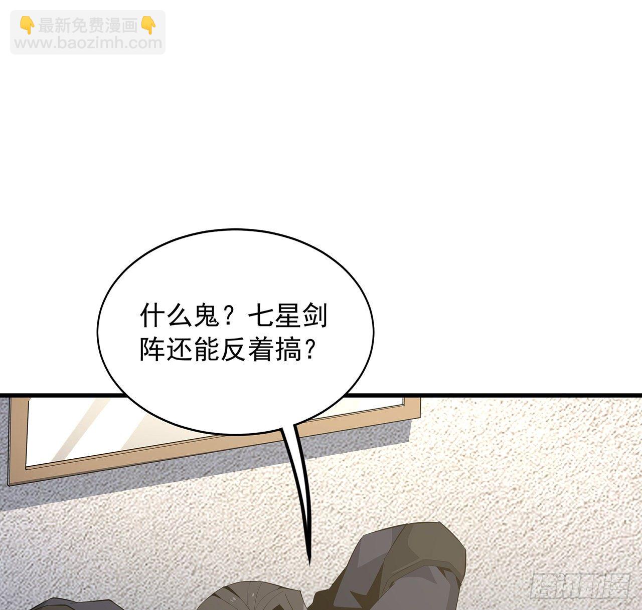 63话 今日闯关1