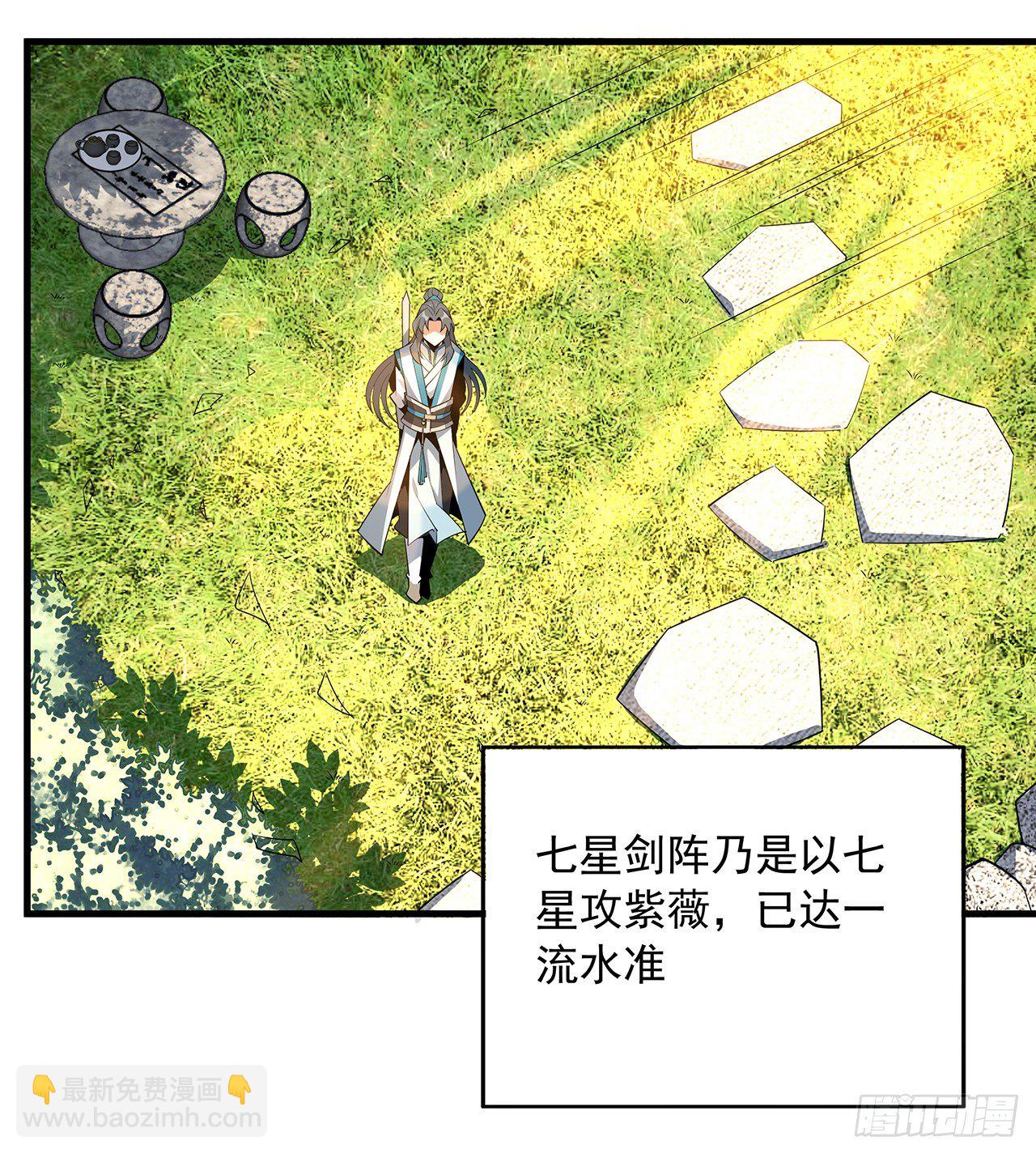 63话 今日闯关13