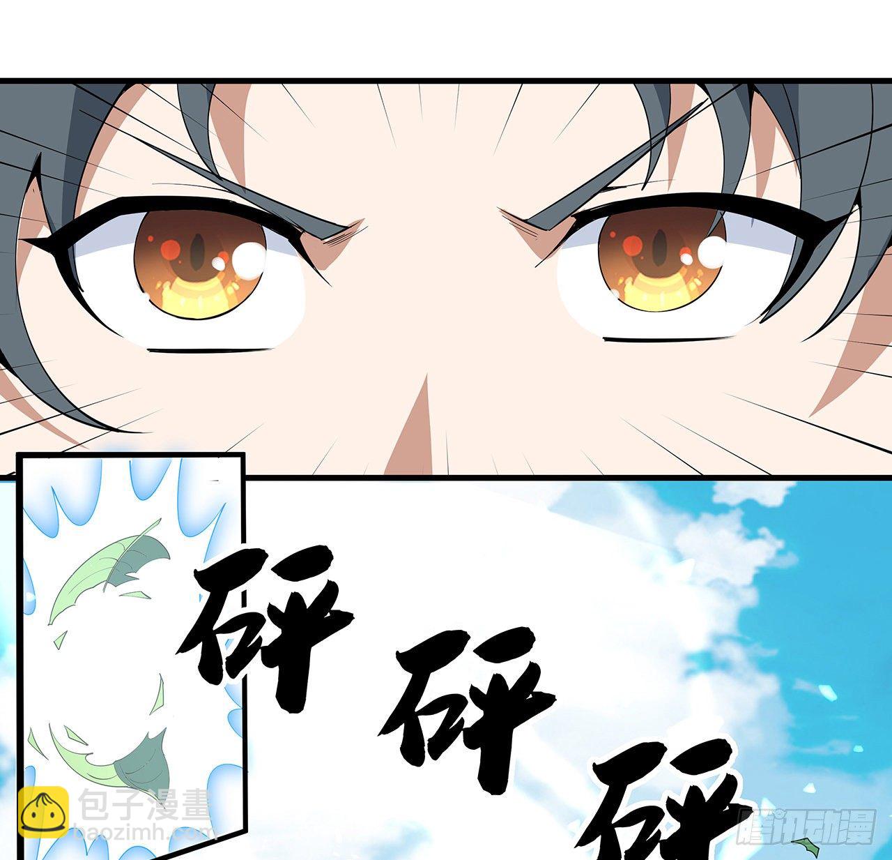 63话 今日闯关17