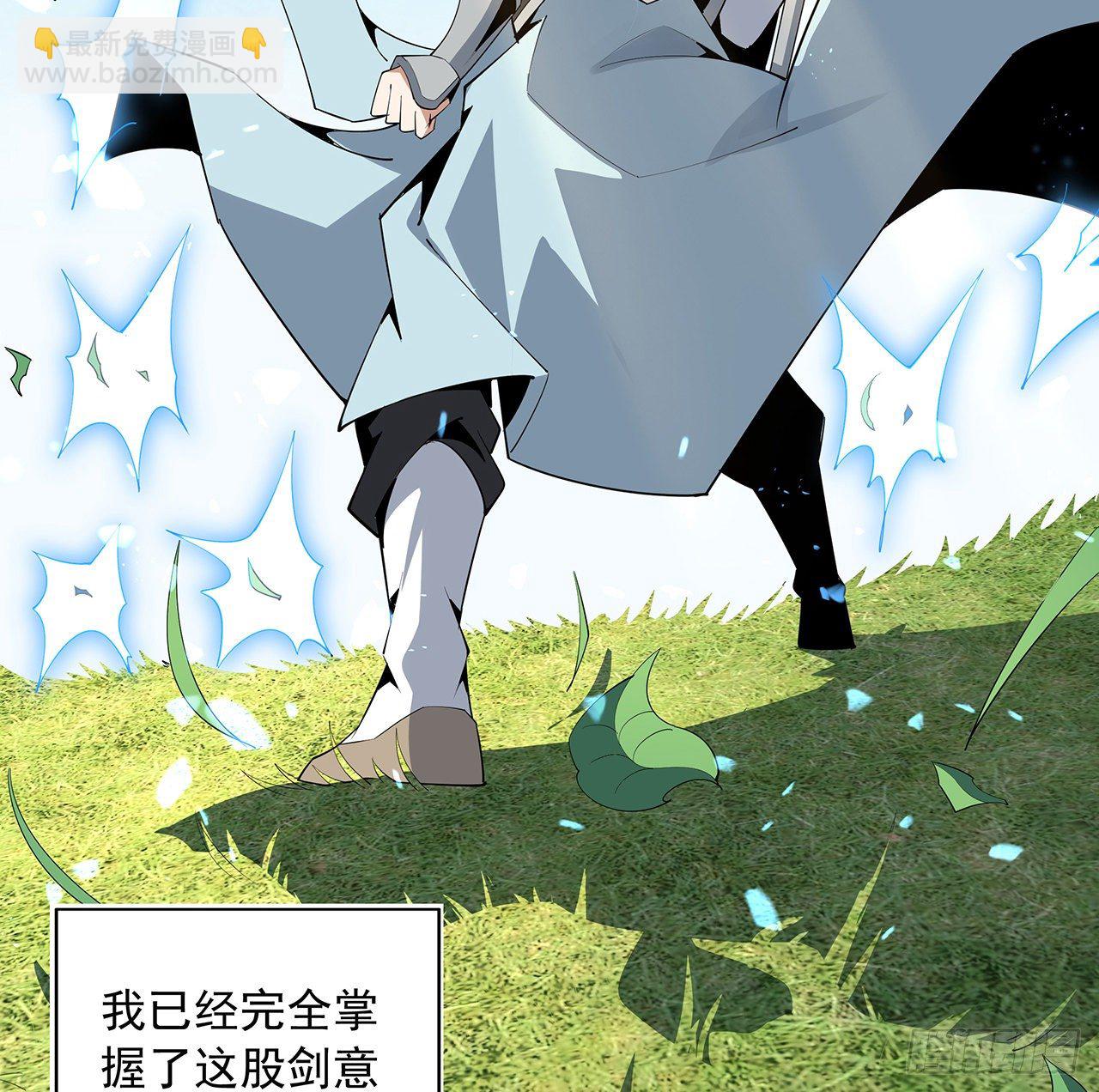 63话 今日闯关19