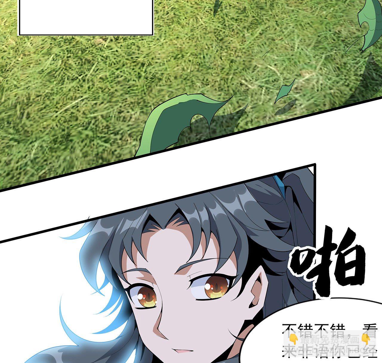 63话 今日闯关20