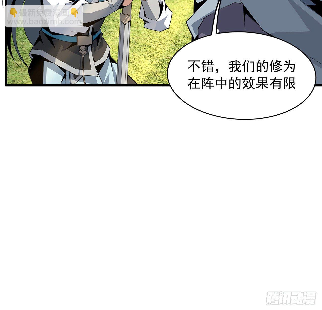 63话 今日闯关25