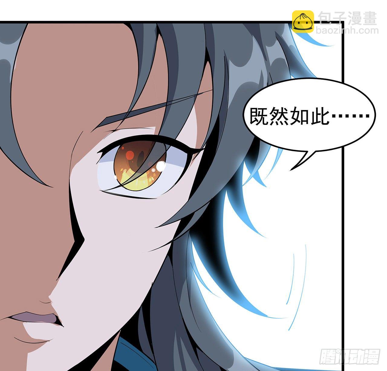 63话 今日闯关26