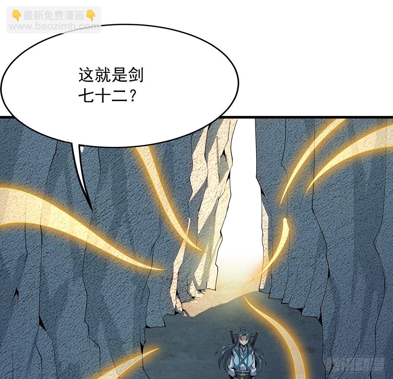 63话 今日闯关30