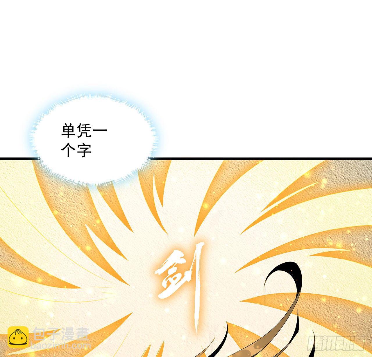 63话 今日闯关37