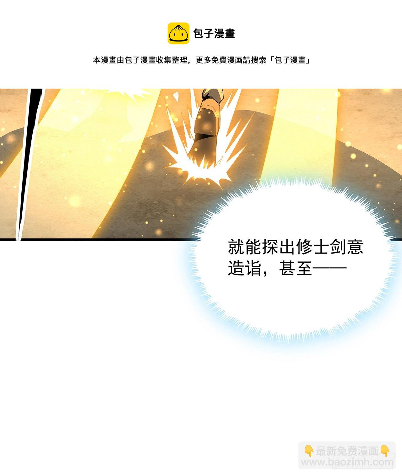 63话 今日闯关39