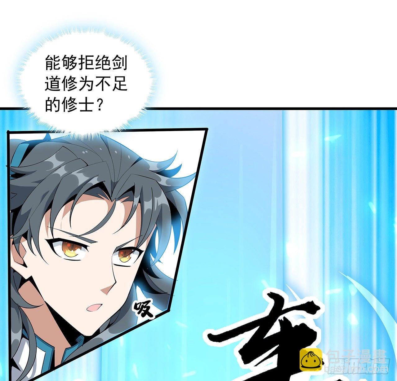 63话 今日闯关40