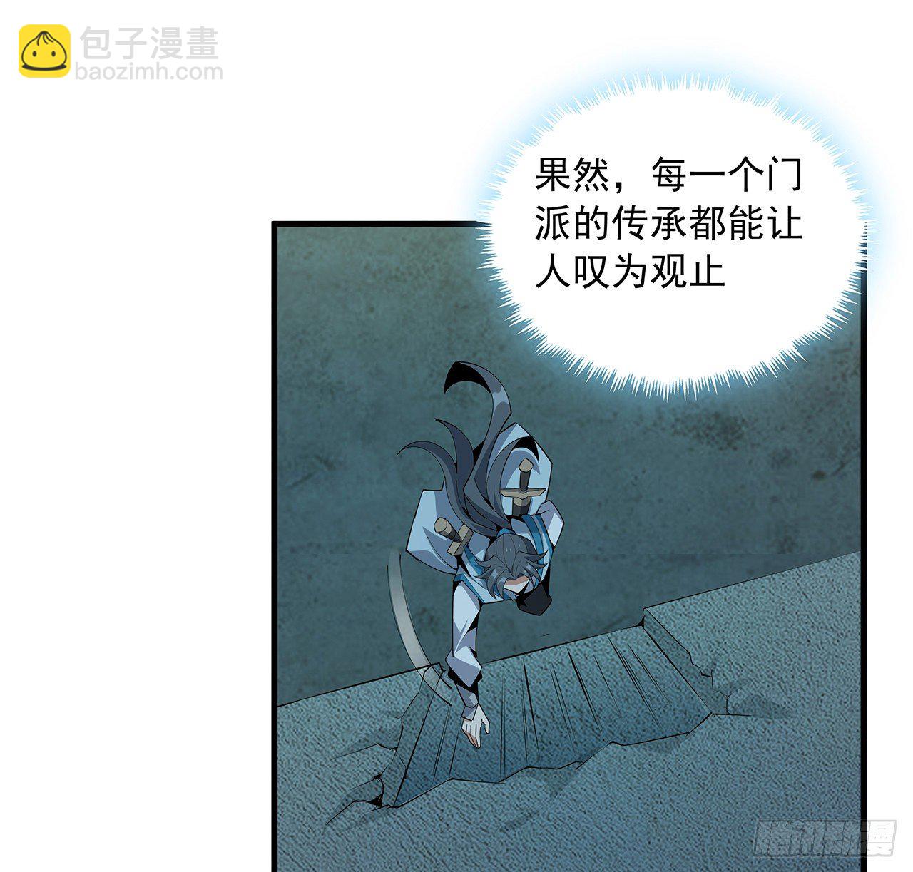 63话 今日闯关46