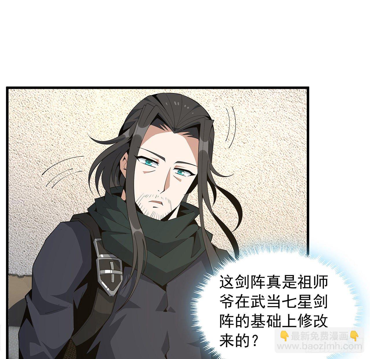 63话 今日闯关5