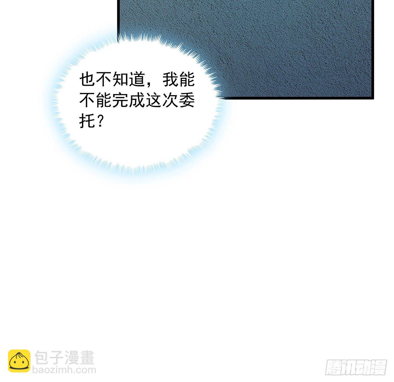 63话 今日闯关51