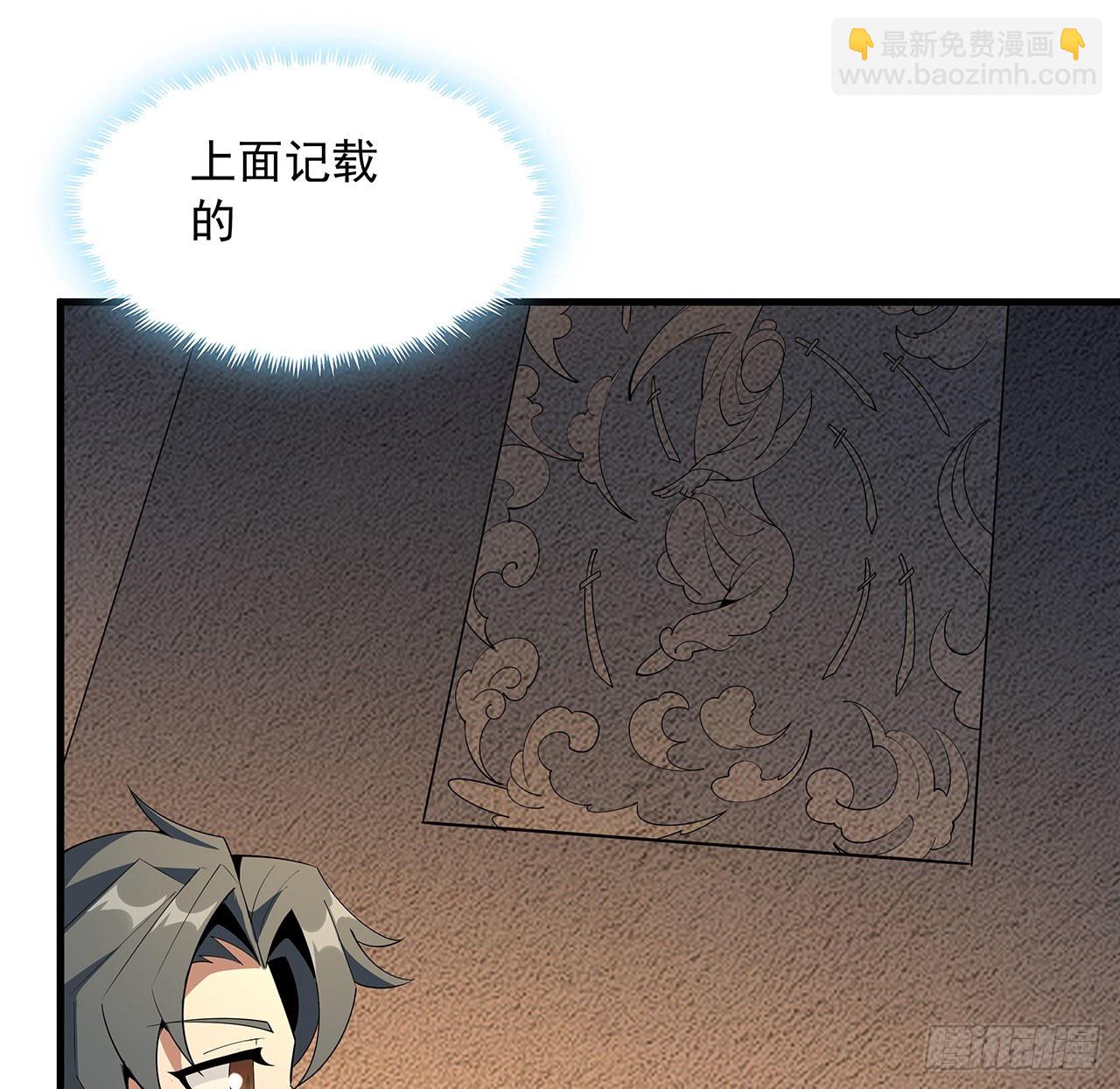 63话 今日闯关59