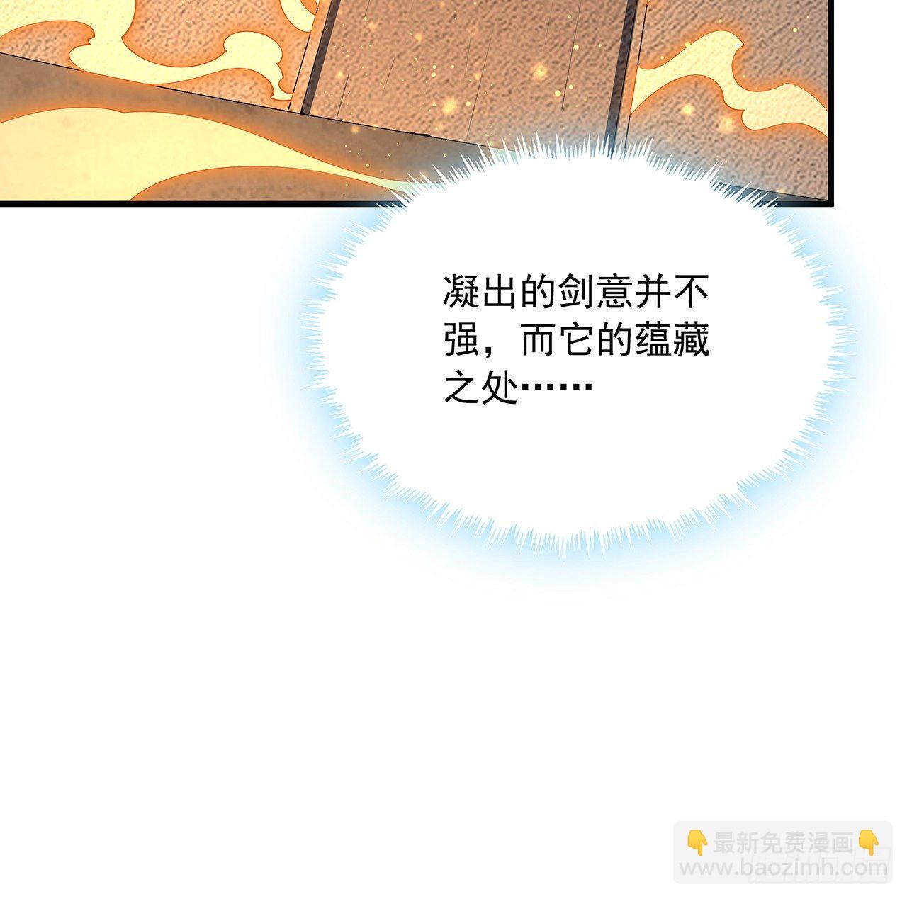 63话 今日闯关62