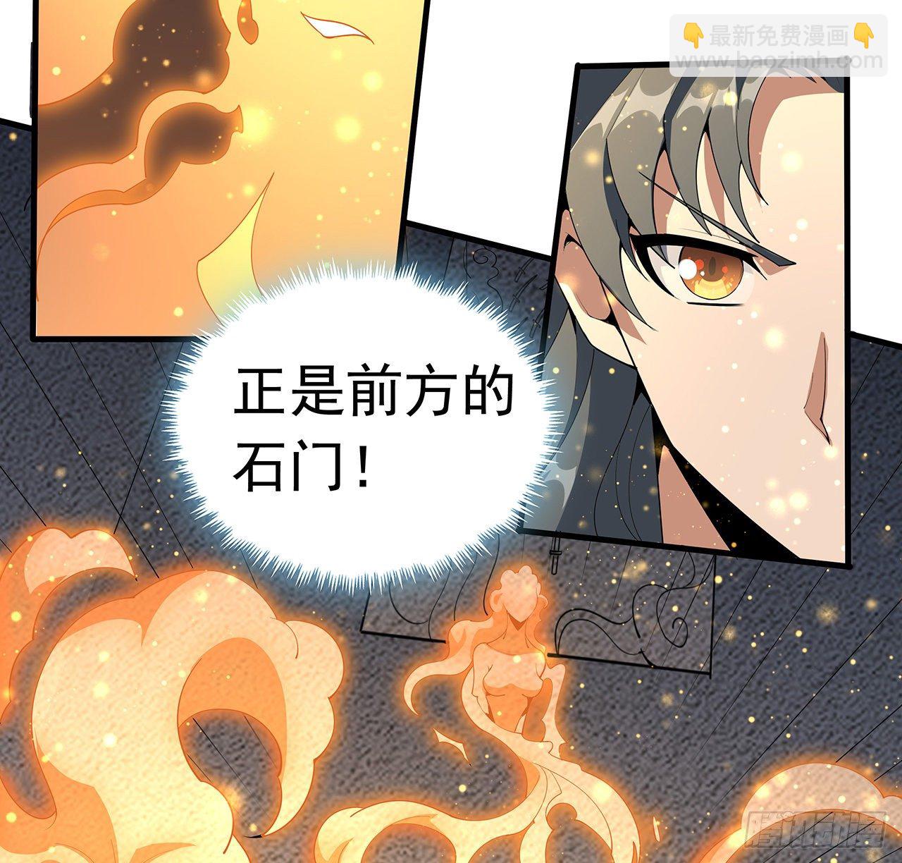 63话 今日闯关64