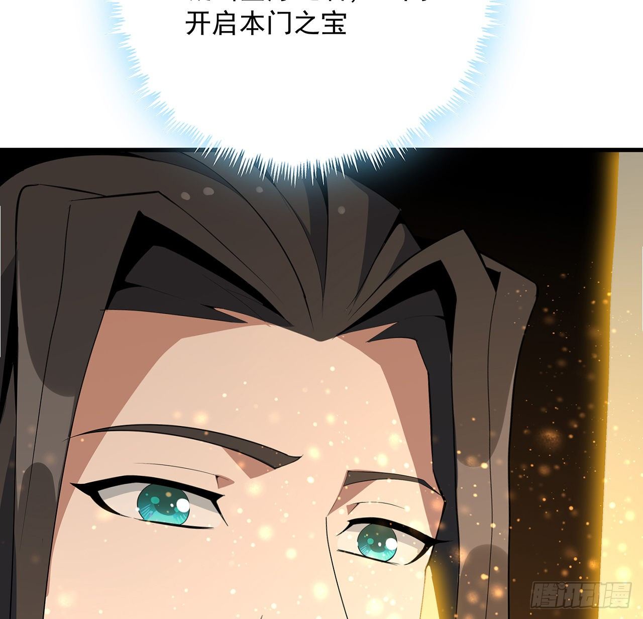 63话 今日闯关8