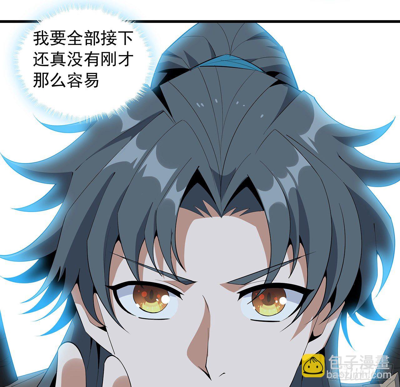 64话 蜀山已无人？10