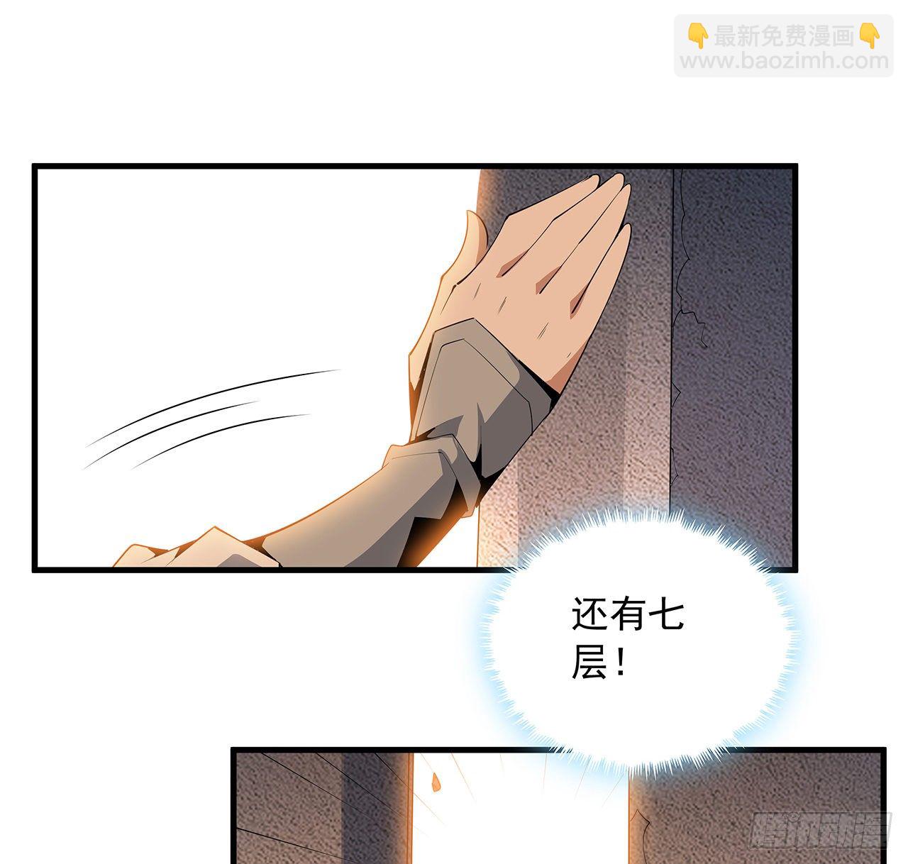 64话 蜀山已无人？12