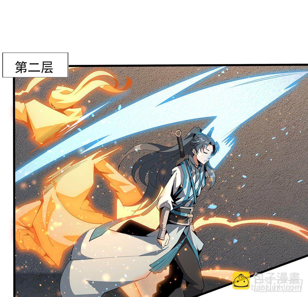 64话 蜀山已无人？14
