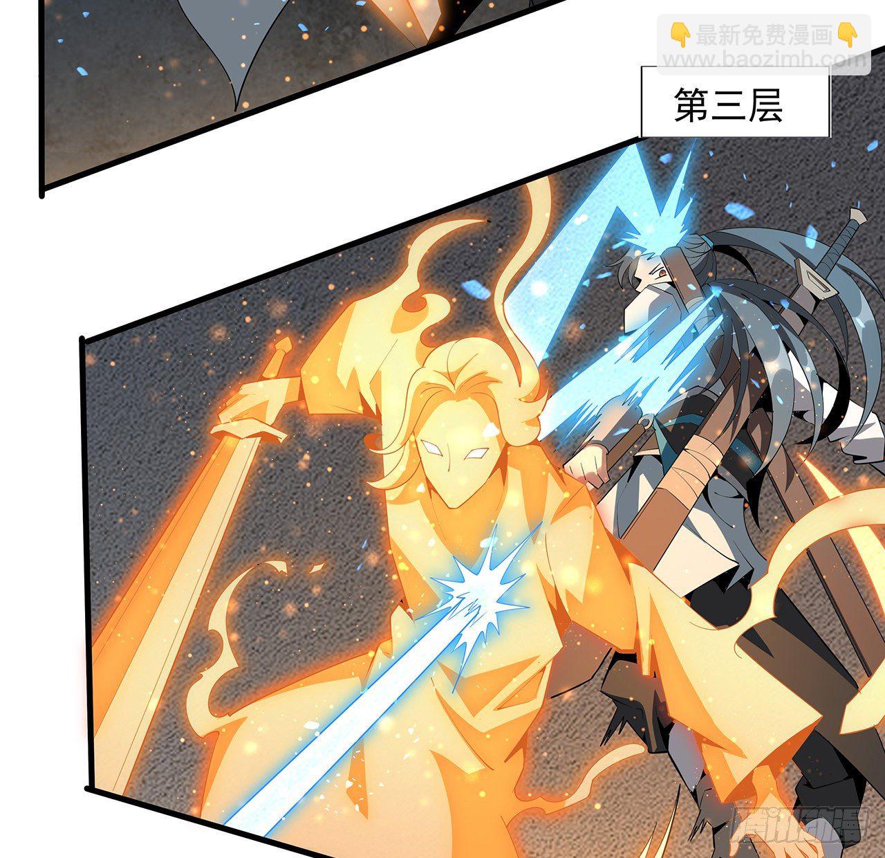 64话 蜀山已无人？15