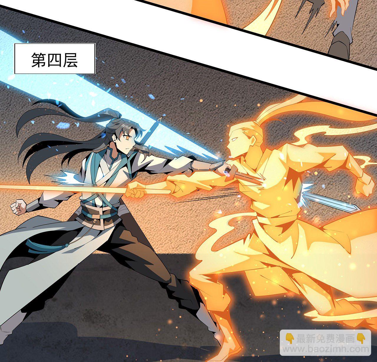 64话 蜀山已无人？16