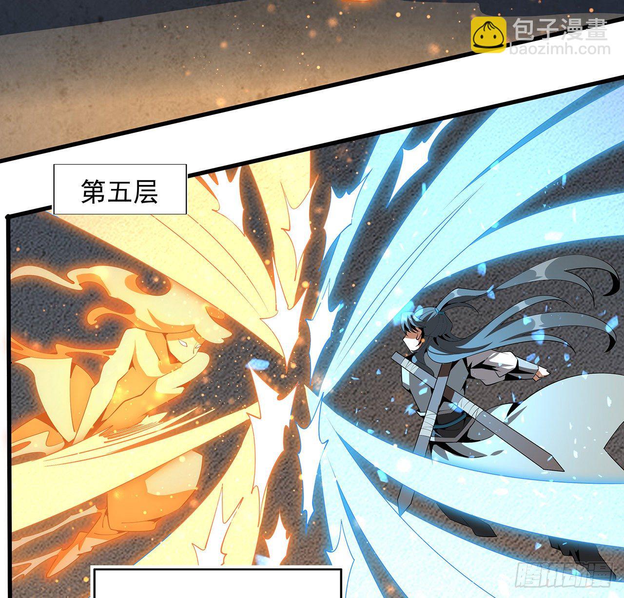 64话 蜀山已无人？17