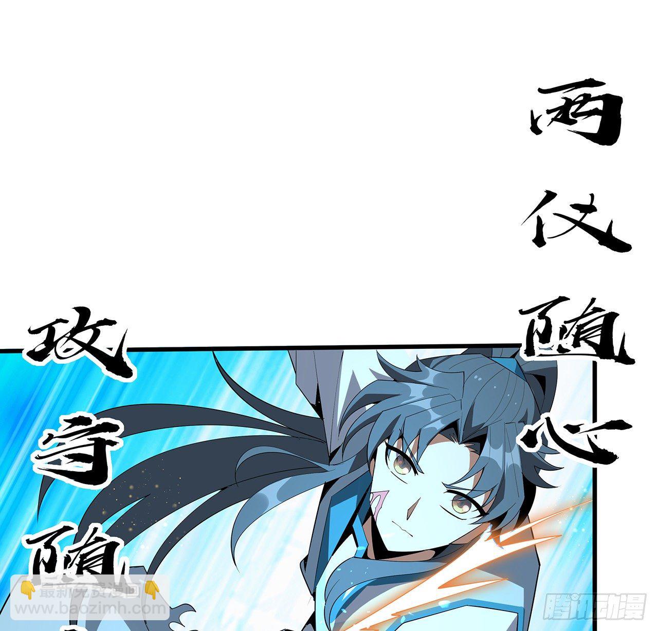 64话 蜀山已无人？21