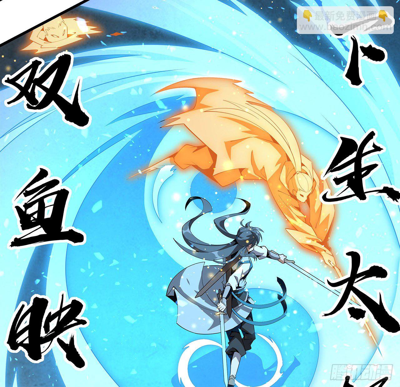 64话 蜀山已无人？23