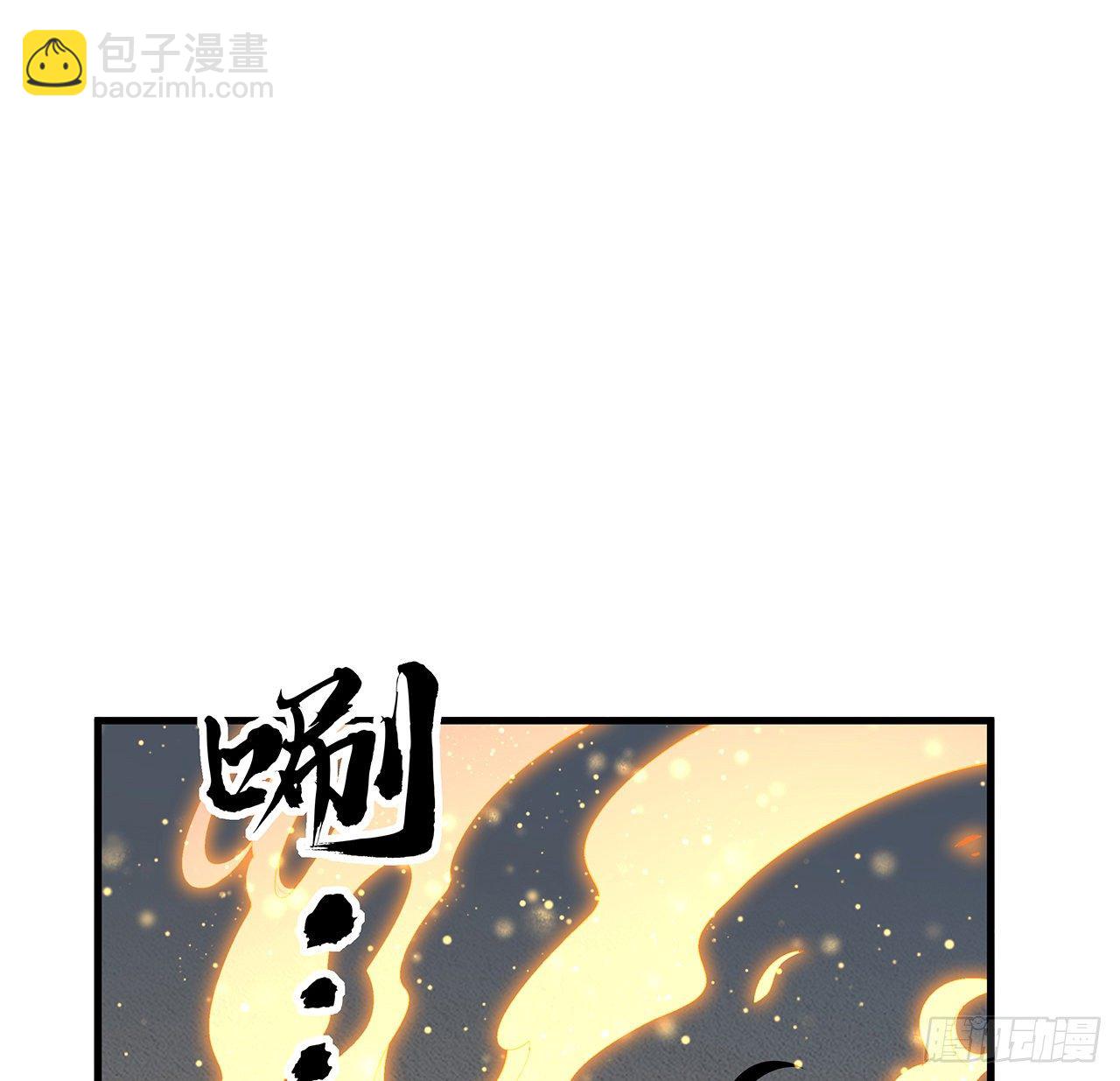 64话 蜀山已无人？27