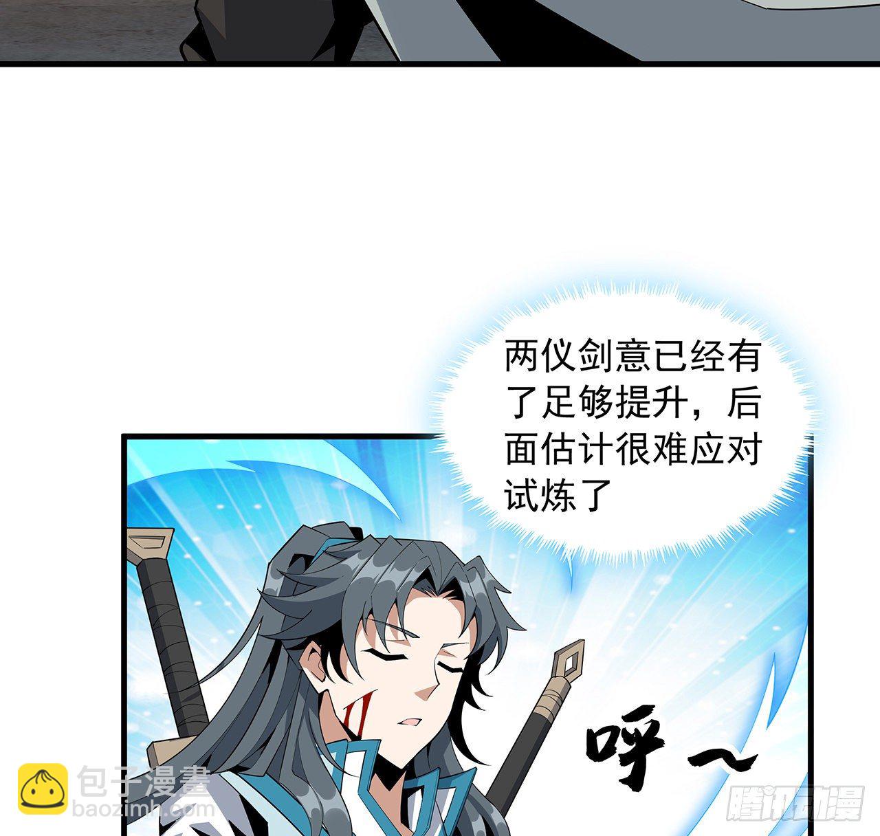 64话 蜀山已无人？31