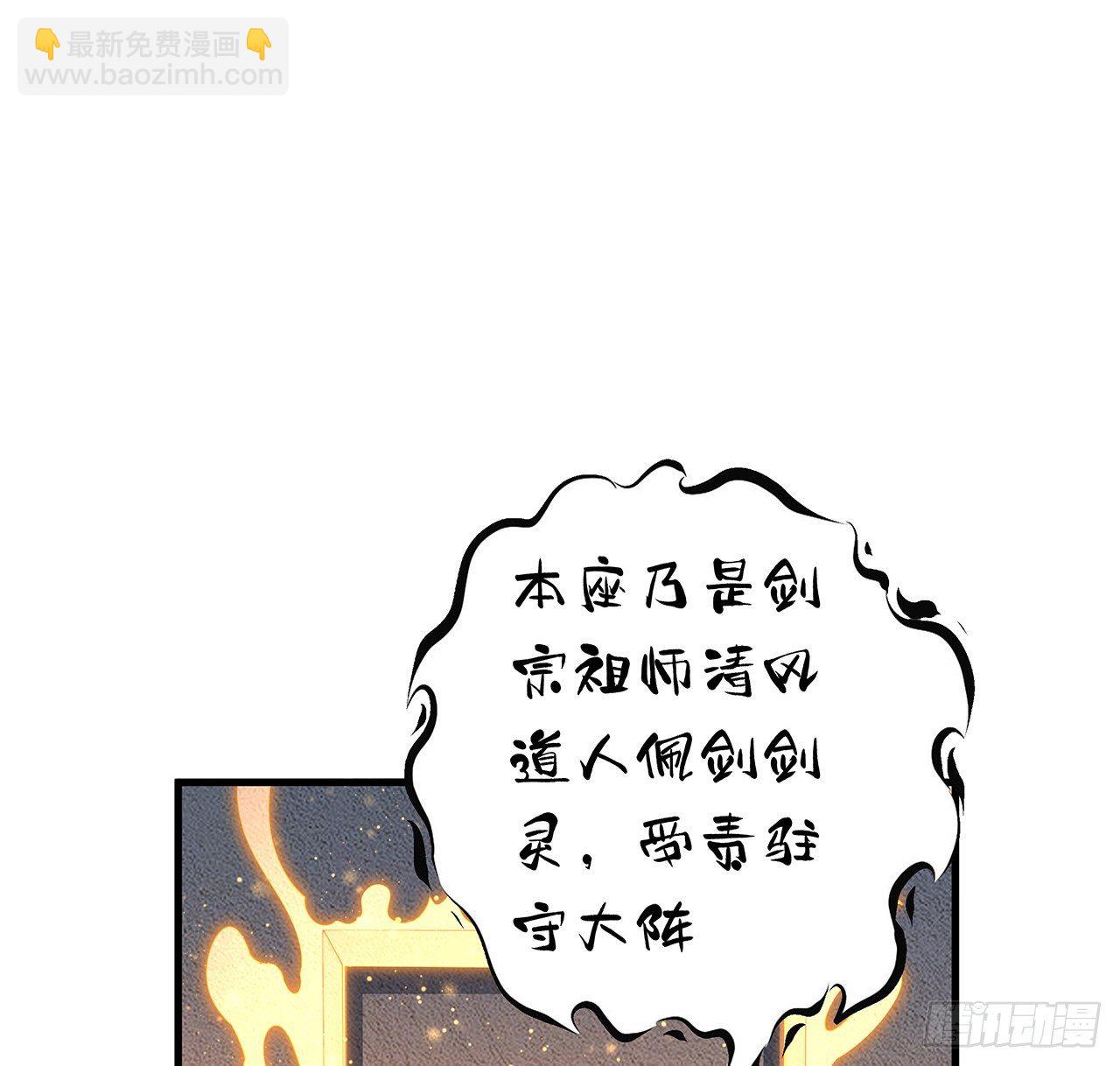 64话 蜀山已无人？40