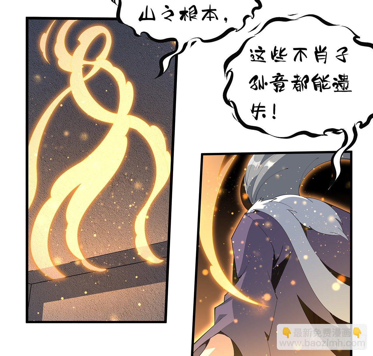 64话 蜀山已无人？45