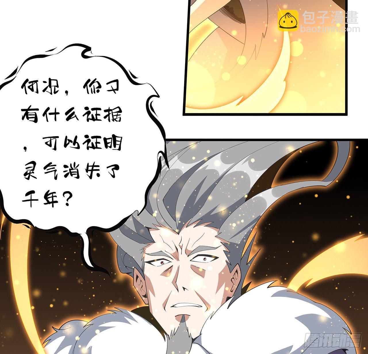 64话 蜀山已无人？46