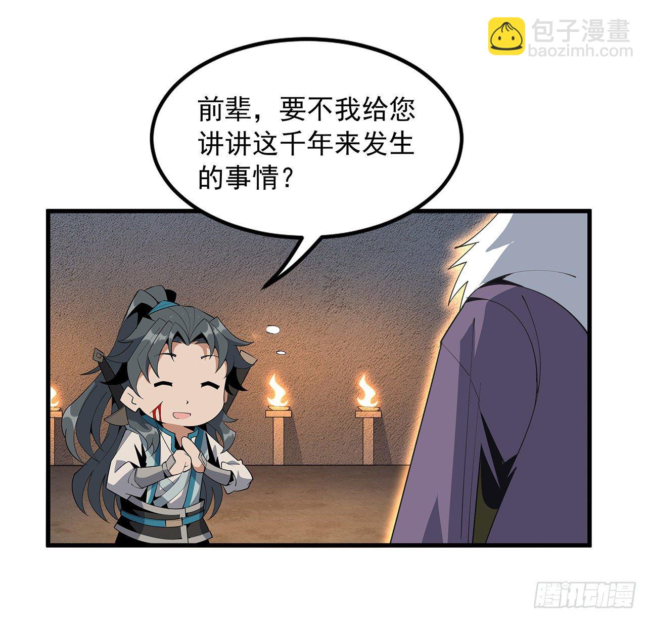 64话 蜀山已无人？49