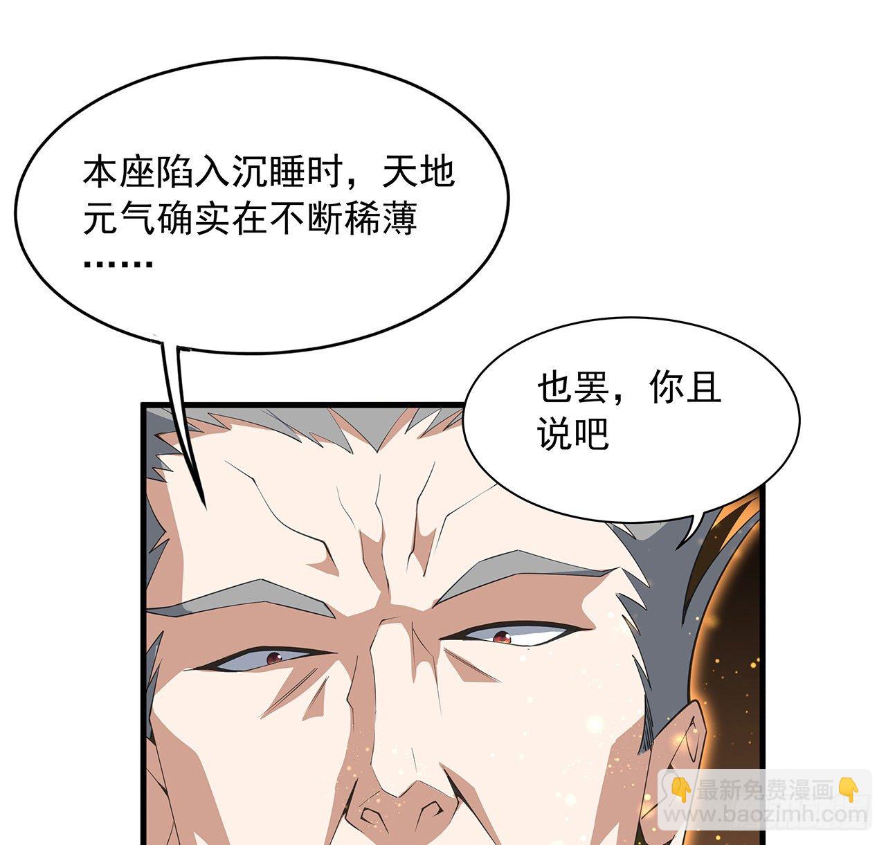 64话 蜀山已无人？54